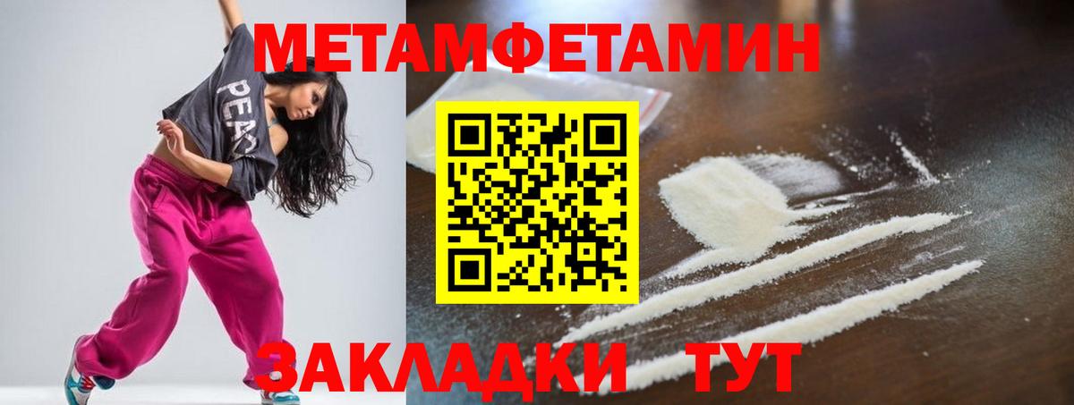 Amphetamine 98% Железноводск