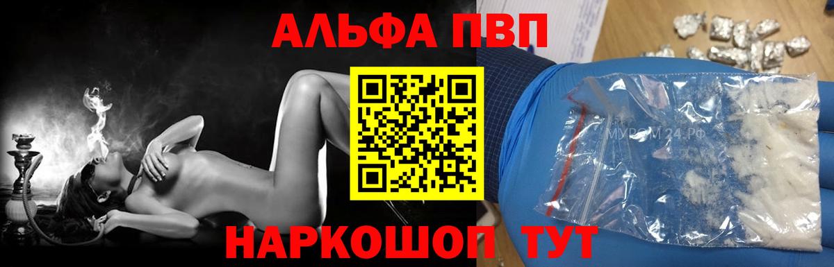 Галлюциногенные грибы Железноводск