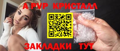 таблы Кулебаки