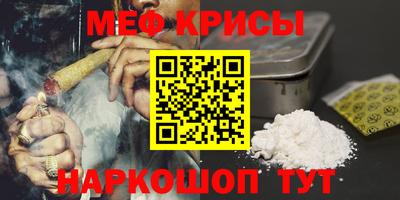 соль курить ск Кумертау