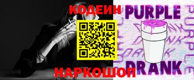 соль курить ск Кумертау