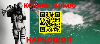 соль курить ск Кумертау
