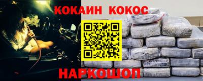 соль курить ск Кумертау