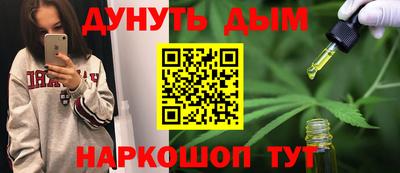 соль курить ск Кумертау