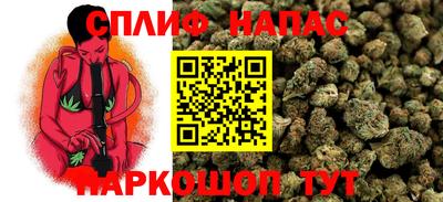 соль курить ск Кумертау