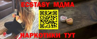 соль курить ск Кумертау
