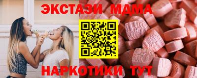 MDMA Premium VHQ Кунгур