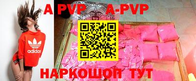соль курить ск Кумертау