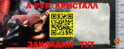 таблы Кулебаки