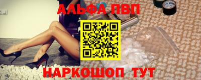 соль курить ск Кумертау