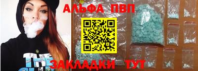 таблы Кулебаки