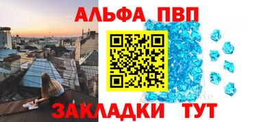 таблы Кулебаки