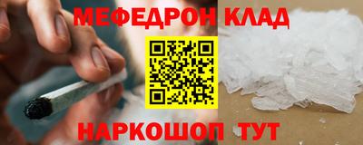 MDMA Premium VHQ Кунгур