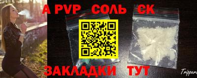 таблы Кулебаки