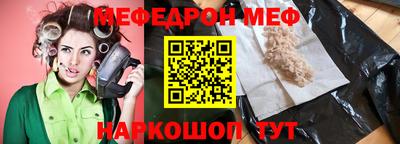 соль курить ск Кумертау