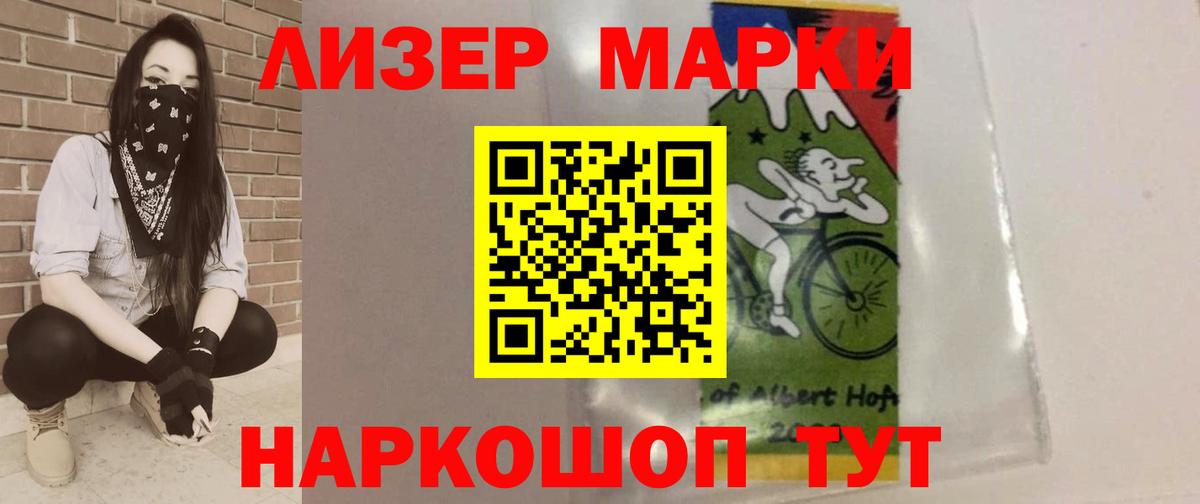 LSD-25 экстази ecstasy  Вход с VPN  Железноводск  LSD-25 экстази кислота 
