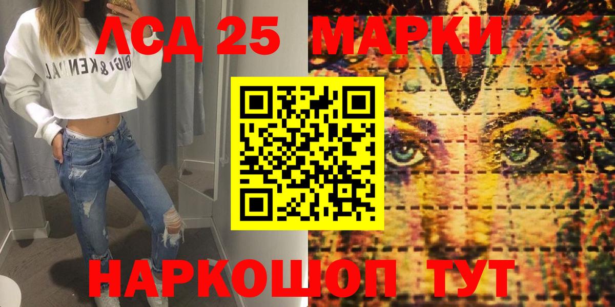 Марки N-bome 1,8мг Железноводск