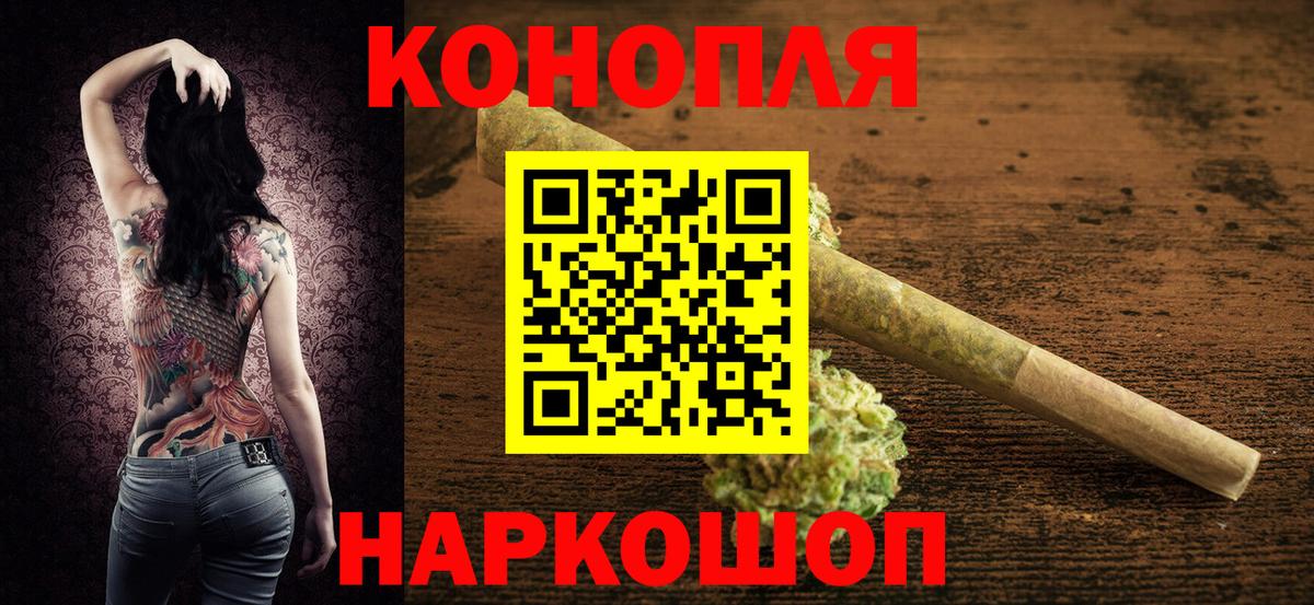 Марихуана VHQ  Вход с VPN  Железноводск  Шишки марихуана SATIVA & INDICA 